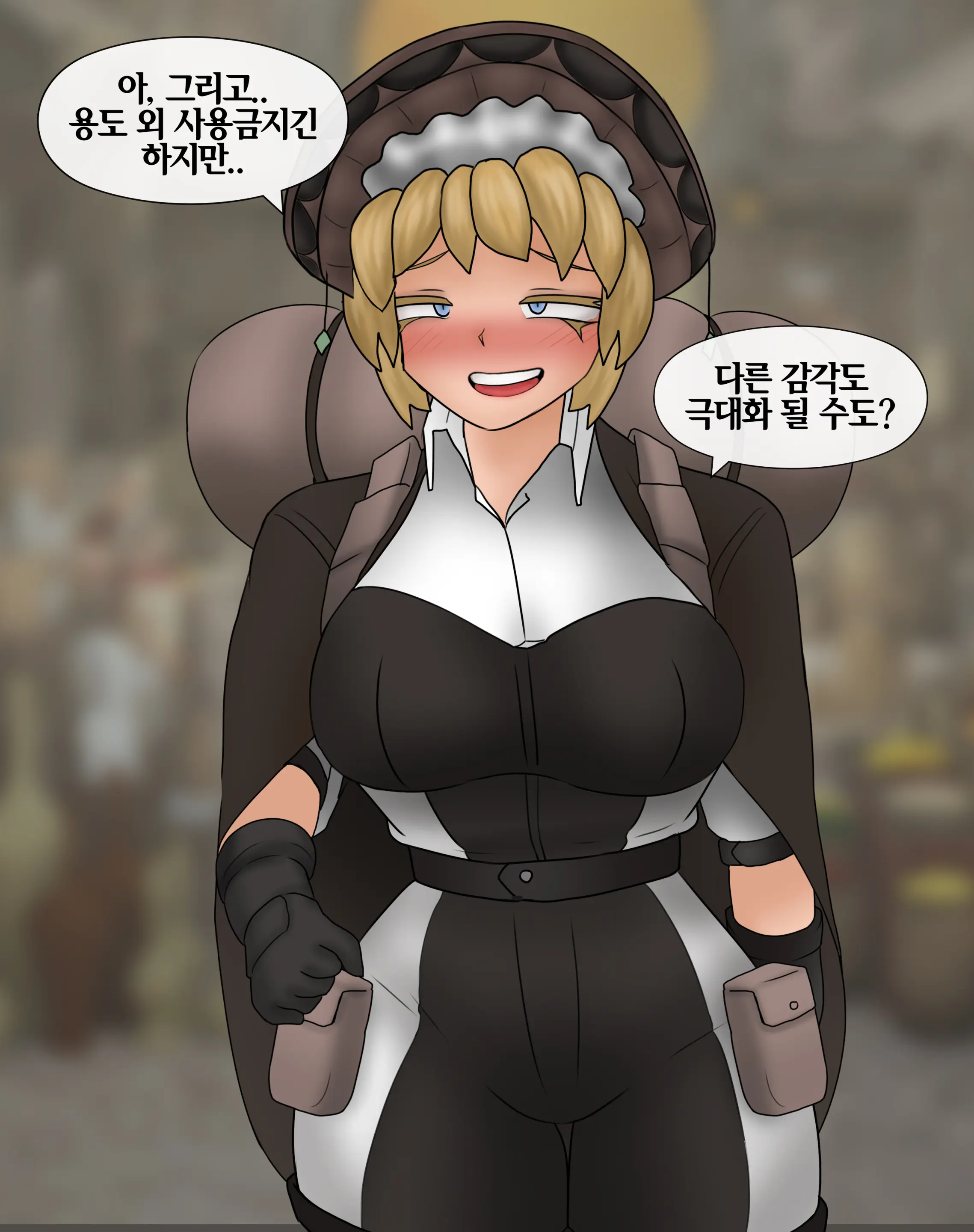 저레벨 촉수 괴물(소녀)은 너무 능숙하다... 01-20